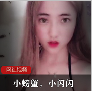 网红（迷路的麋鹿）清纯反差