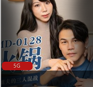 麻豆剧情佳作（色欲姐妹与姐夫）