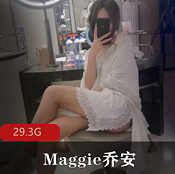 B站（Maggie乔安）私人订制大合集