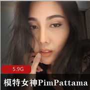 onlyfans泰国网红（Pim Pattama）