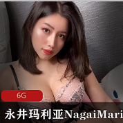 onlyfans巨兔女神（永井玛利亚）作品集