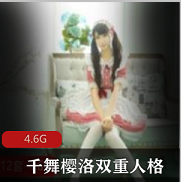 萝莉（千舞樱洛）写真视图合集