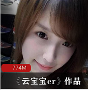 （云宝宝er）jk诱惑制服佳作