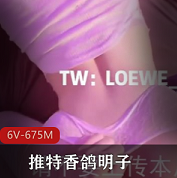 推特（香鸽明子）LOEWE END