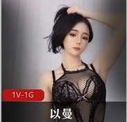 快手主播（以曼）视频定制