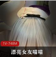 推特萝莉（喵喵）COS卡姆依龙女仆合集