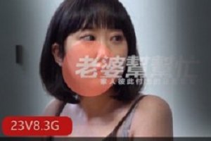 精选天美传媒&皇家华人《SWAG》大礼包