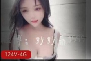 精选快手穿云音（妙妙音）顶级摇乳大师