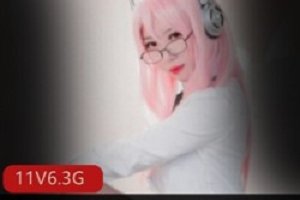 精选某推性感小野花（Money冷冷）百变大礼包