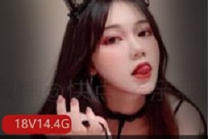 精选高颜值白御姐魔法秋秋（快点亲亲我）大礼包