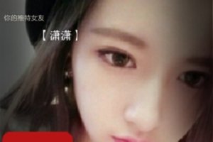 精选你的某推女友【潇潇】