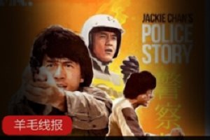 精选香港电影《情圣》周星驰作品推荐