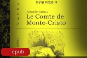 精选电子书《基督山伯爵》[大仲马]名著推荐