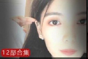 精选岳月yue直播+微信12部