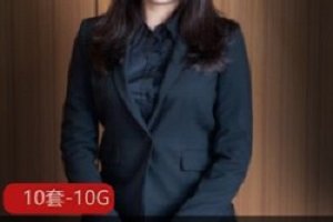 精选湾湾传媒JVID掉掉大礼包加