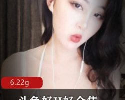 精选斗鱼超美女神(好H好)_定制大礼包