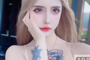 精选抖音网红金伊娜不雅作品