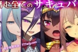 精选梦魇之街柯尔内莉卡精翻汉化版