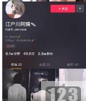 精选美少女《江户川阿姨福利作品》大礼包百度云资源