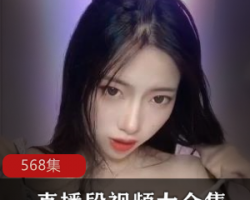 精选自己整理的各种短作品全家福