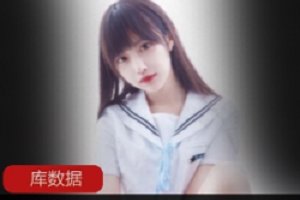 精选微博网红小鹿鹿作品大礼包