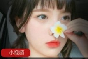 精选某推火辣COSER(月月酱)最新劲爆大礼包