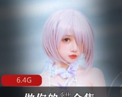 精选82社区做特别美的小姐姐你的貓大礼包