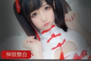 精选魔物喵8月份私拍作品大礼包！