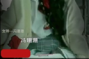 精选某推、FSS国内著名户外主播女神—冯珊珊