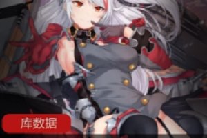 精选动漫20部同人作品大礼包