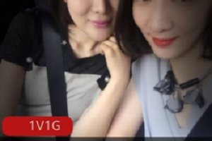 精选极品美女《妻子双镜视角》作品