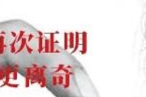 精选电子书《坏血》经典珍藏推荐