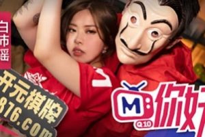 精选麻瓜豆豆你好同学1-9大礼包