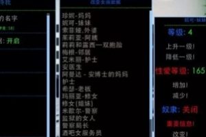 角色扮演游戏《腐化腐蚀》冷狐版+攻略