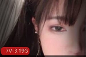 拜金主播《亿曦》私人订制收费视频