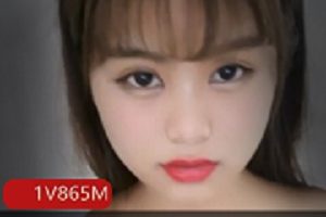 粉色豆豆FL姬萌妹佳作