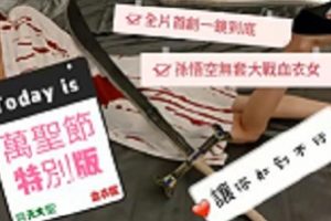 swag剧情道具主播《ninibaby》新娘大作战外卖45部合集