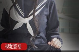 榨汁机《青木小荷》私拍合集在线