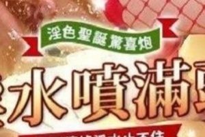 Twitter人气火爆湾湾超嗲极品女星（Arielbb），独家分享令人心动的自拍【20V-6.8G】