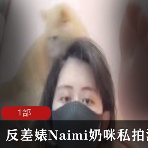 onlyfans网红（Naimi奶咪）性感穿搭室外直播，妖娆舞姿引路人围观-15seo
