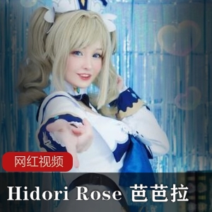 Cos. Rose p站绝美动漫博主(Hidori Rose)cos 芭芭拉,洋娃娃般无暇脸蛋秀色可餐【381MB】-15seo