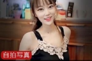 抖音小狐仙安冉劲爆视频