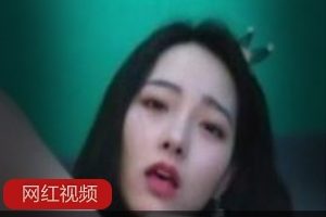 美女贝贝主播的高颜值作品