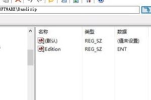 高级注册表编辑器-RegCool1.130-单文件解除限制版推荐