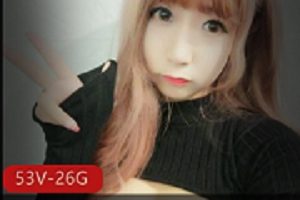 小妲己直播红人蔡蔡吃掉甜甜圈私人定制版合集