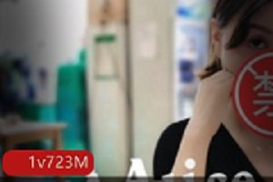 某推挑战百度云合集：绅士妹子aalife的诱惑，711MB视频等你来探索！