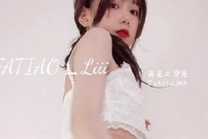 《发条少女》迷之呆梨回归25套视频大放送