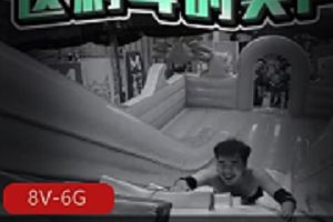 《你好同学合集-8V-6G》：某传媒综艺番茄炒蛋，游戏剧情精彩20分钟