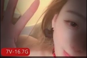 七彩女神直播合集『軍閥太太』Neinei_粉鮑誘惑7V16.7G，粉嫩魅力吸引粉丝