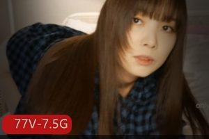 自购YunaTamago甜美合集77V7.5G，作者自拍全方位展示